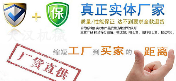 大漢直排篩廠家直銷