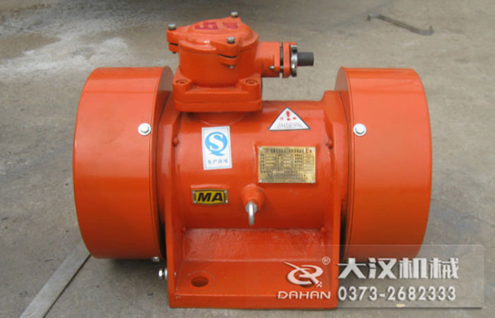 直排篩防爆振動電機