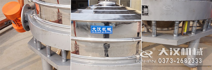 1500-1S直排式振動(dòng)篩細(xì)節(jié)